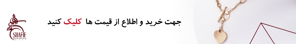 خرید گردنبند طرح تیفانی.jpg